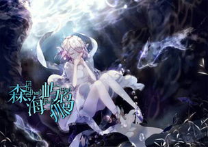 镇妖师之狐妖新娘（80集），人与妖的宿命纠缠