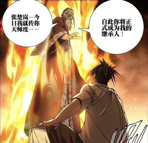 新版至尊天师（83集），神秘力量的觉醒与奇幻之旅