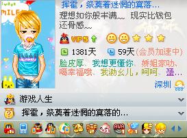 梦琪，我的KPI女友（66集）
