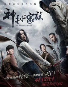 四位师姐，回归正常的力量（74集剧情解析）