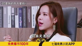 你是我的万千星辰