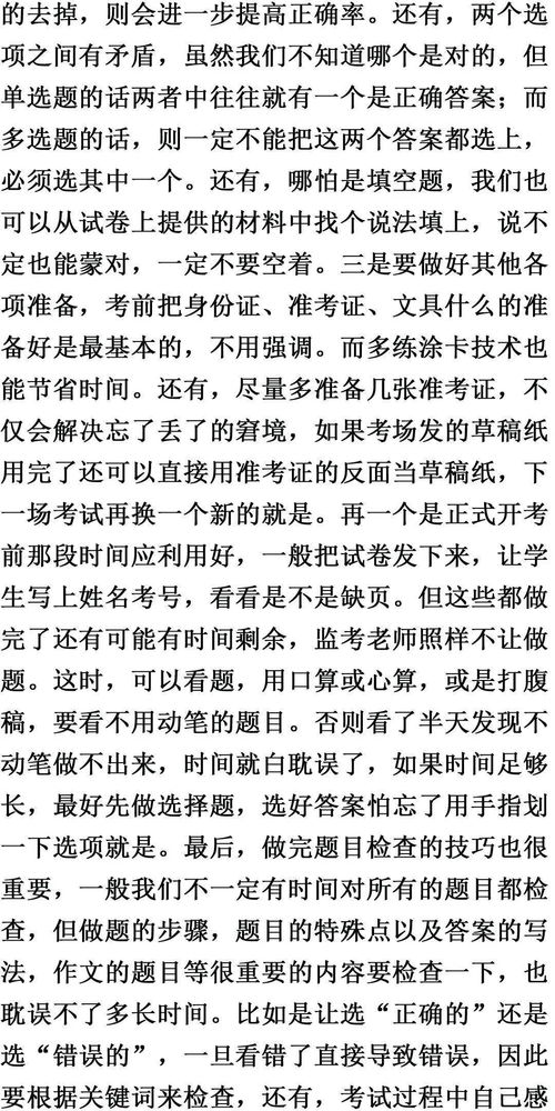 大夏第一赘婿（94集），逆袭之路与命运博弈