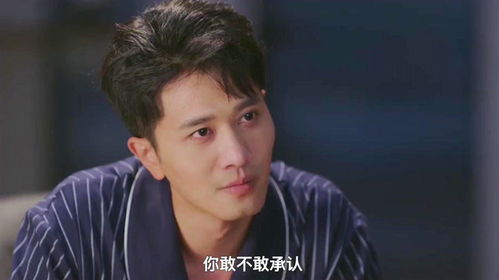 你好前夫哥（94集）