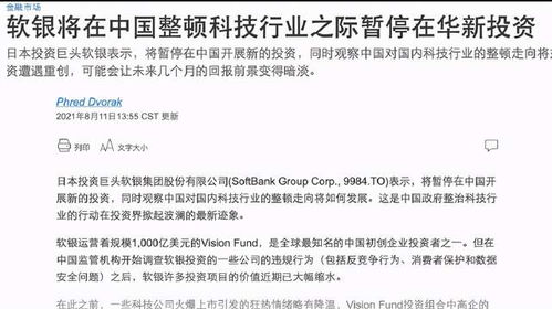 中方回应巴拿马退出一带一路协议，深化合作仍是主旋律