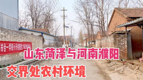 关于河南灵宝至山东菏泽修建地铁的传闻——一场谣言的解析