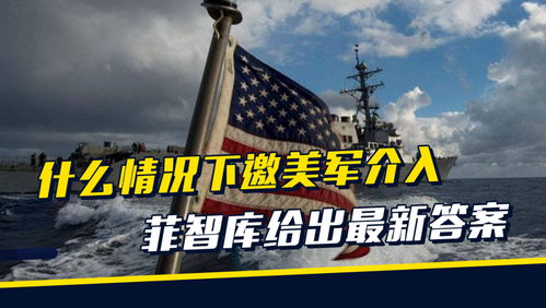 菲律宾杜特尔特家族的未来，翻盘希望何在？