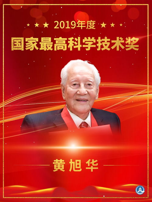 中国核潜艇之父黄旭华逝世，一生献给核潜艇事业的伟大先驱