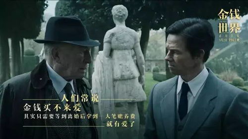 贬值后逆袭成了首富，一个传奇的崛起故事（100集MP4文章）