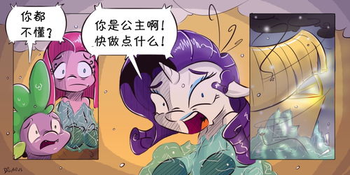 天降财迷小娇妻（99集）