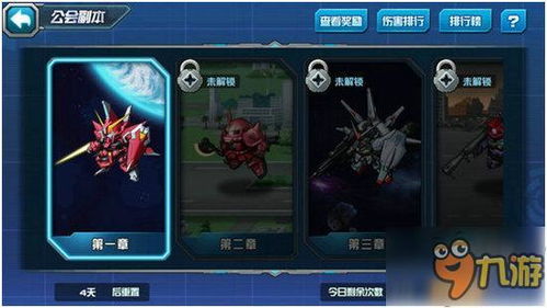 天神殿主，第66集——终极决战与命运的抉择