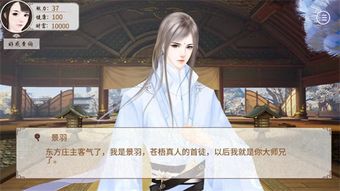重生后，她寒门逆袭（61集）