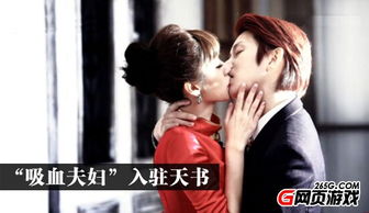 闪婚后戏精夫妻掉马忙，一场生活喜剧的展开（共73集）