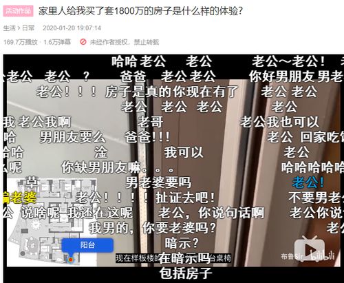 离婚，我要回去继承亿万家产
