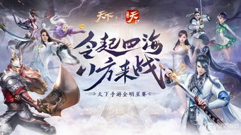 我是预言家之雄霸天下，预知未来的神秘力量