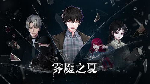 霸爱成瘾2，深度解析一部情感纠葛的98集长篇巨作