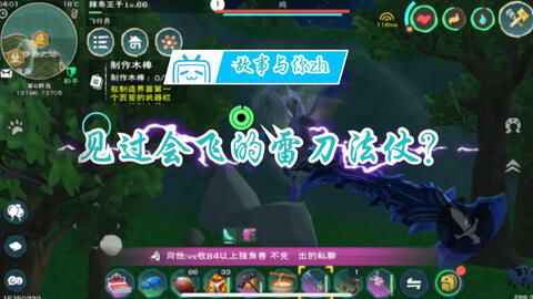 地府聊天群（80集），冥界的日常交流