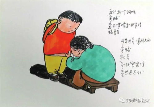 母爱无所归（33集）