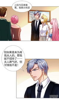 闪婚之顾总娇妻超凶与闪婚后之成人游戏