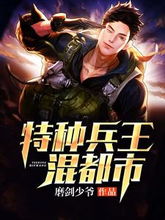 如龙，都市风云的终极篇章（第101集深度解析）