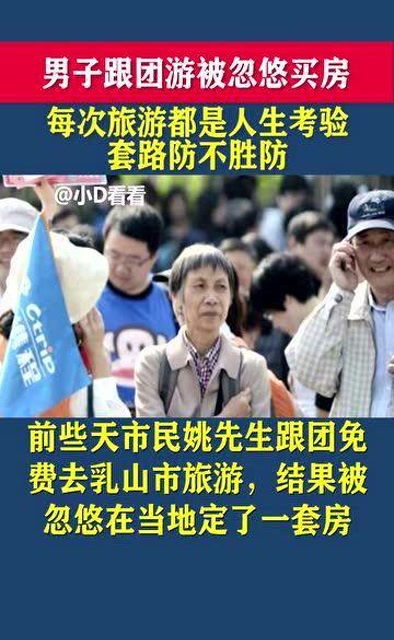 团宠人生（一），五十集的人生之旅
