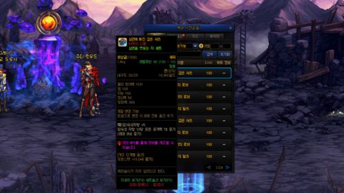 九境霸主风云再起，一场史诗般的传奇（第113集深度解析）