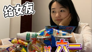 我和我的十二个女友（80集）