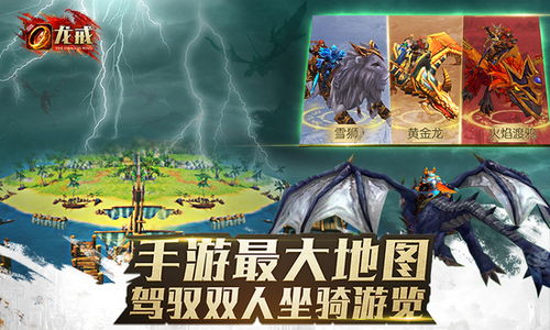 醒龙，探寻真理与力量的87集史诗之旅