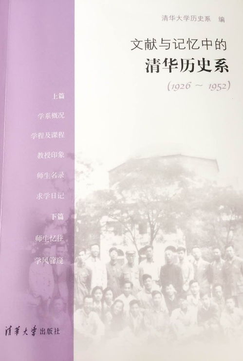 潜龙在渊，4436新的启示（80集深度解析）