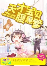 天降好孕，一妈五宝四个爹（80集）