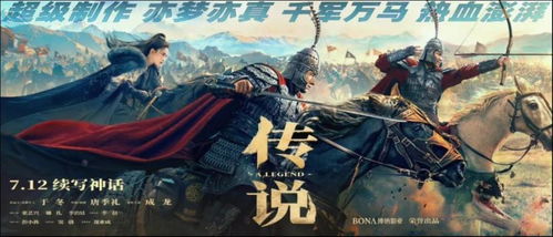 风云神婿（1-100集），英雄崛起与命运博弈的传奇故事