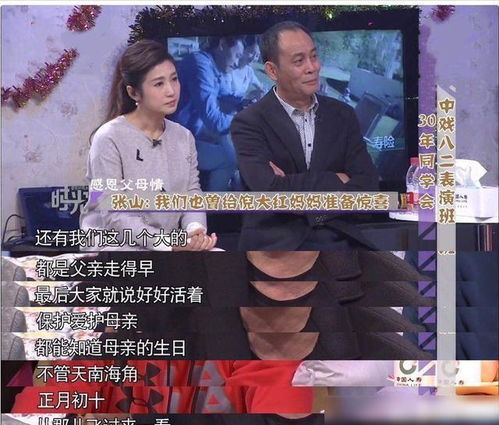 物价贬值背后的逆袭故事，女明星的倒追之旅（96集剧情概述）