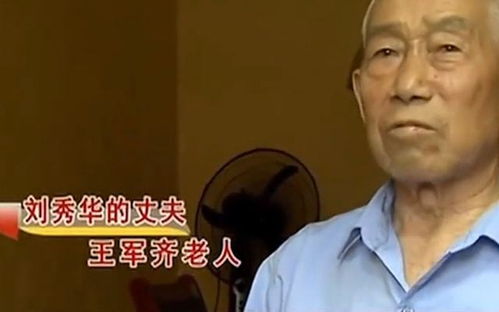 傅太太每天都想离婚（80集）