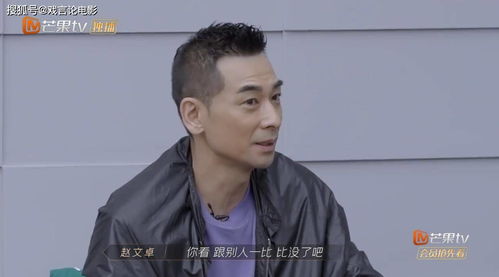 我有三个大佬哥哥（第82集），左一的风采与我们的故事