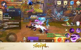 新版仙帝归来，穿越82集，再战巅峰之路