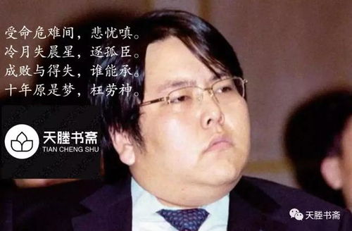 原来是首富，揭开财富神话的序幕（77集系列文章第一篇）