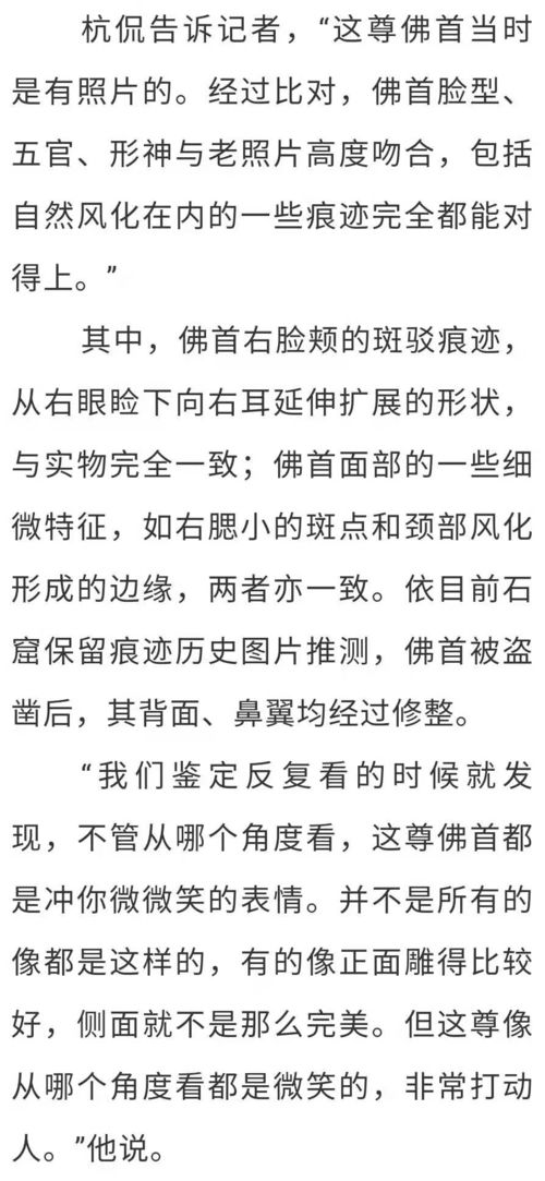 表白背后的坚持与情感纠葛——解读89集情感故事