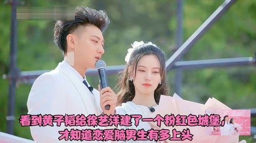 我的抢婚老公是恋爱脑（67集）