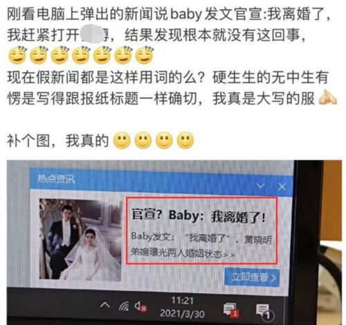 评论员，美日发表联合声明剑指中国