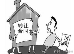 男子离职三年，替公司背负320万巨债，责任与担当的考验