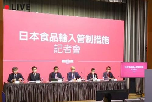 石破茂访美被日网友批坐姿过于无礼，跨文化交流中的礼仪碰撞