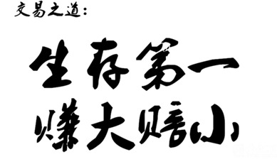 冯先生，你终于上钩了（第178集剧情解析与感悟）