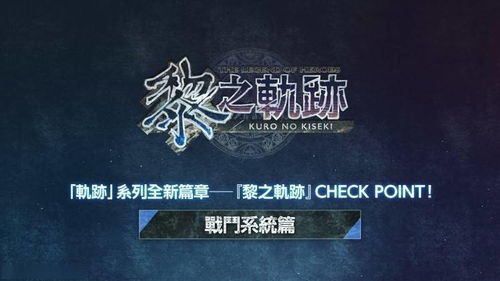 传奇年代，一曲跨越时空的英雄赞歌（66集剧情概述）