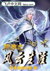 史上最强纨绔少帅，风云激荡的传奇人生（90集深度解析）