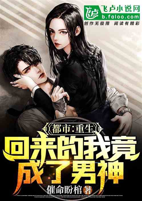 小甜妻她又娇又撩（83集）剧情解析与角色深度剖析
