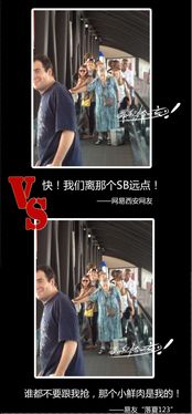 灵魂互换后沈总每天都撩我剧情解析（共80集）