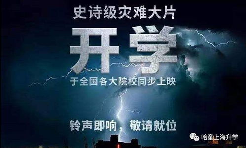 非此即彼，深度解读一部跨越70集的史诗巨作