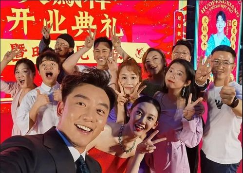 浩子的奇遇，出租司机与美女总裁的结婚风波（第一集）