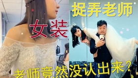 恋综风云再起，7314女高手马秋元的整顿之旅