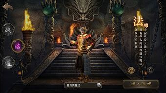 浴火狂龙，一部震撼人心的热血传奇（95集剧情深度解析）