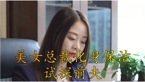 坠崖后，我报复渣男前夫